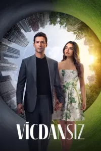 Бессовестные (2025) смотреть онлайн